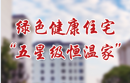 視頻