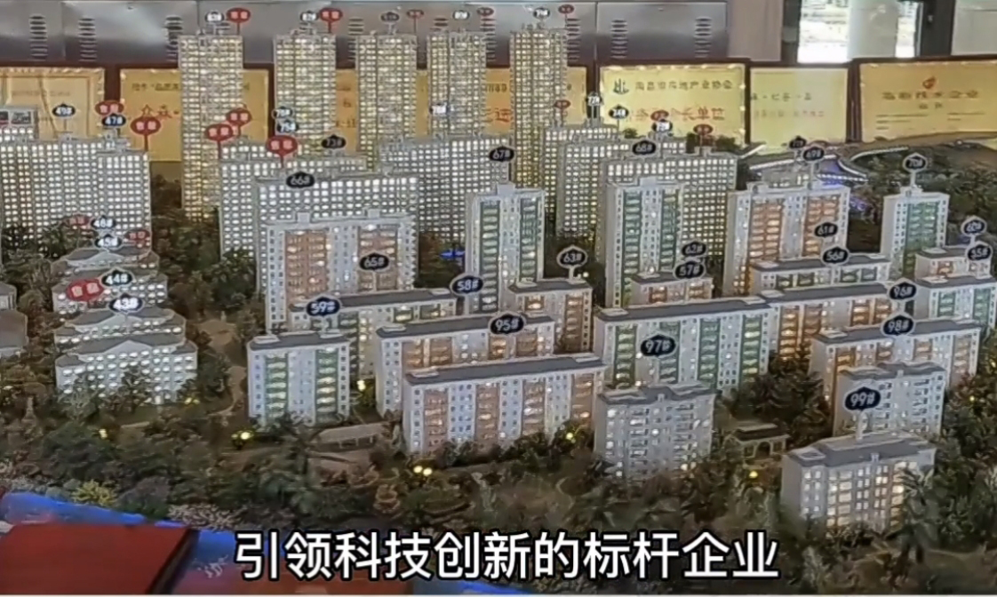 視頻